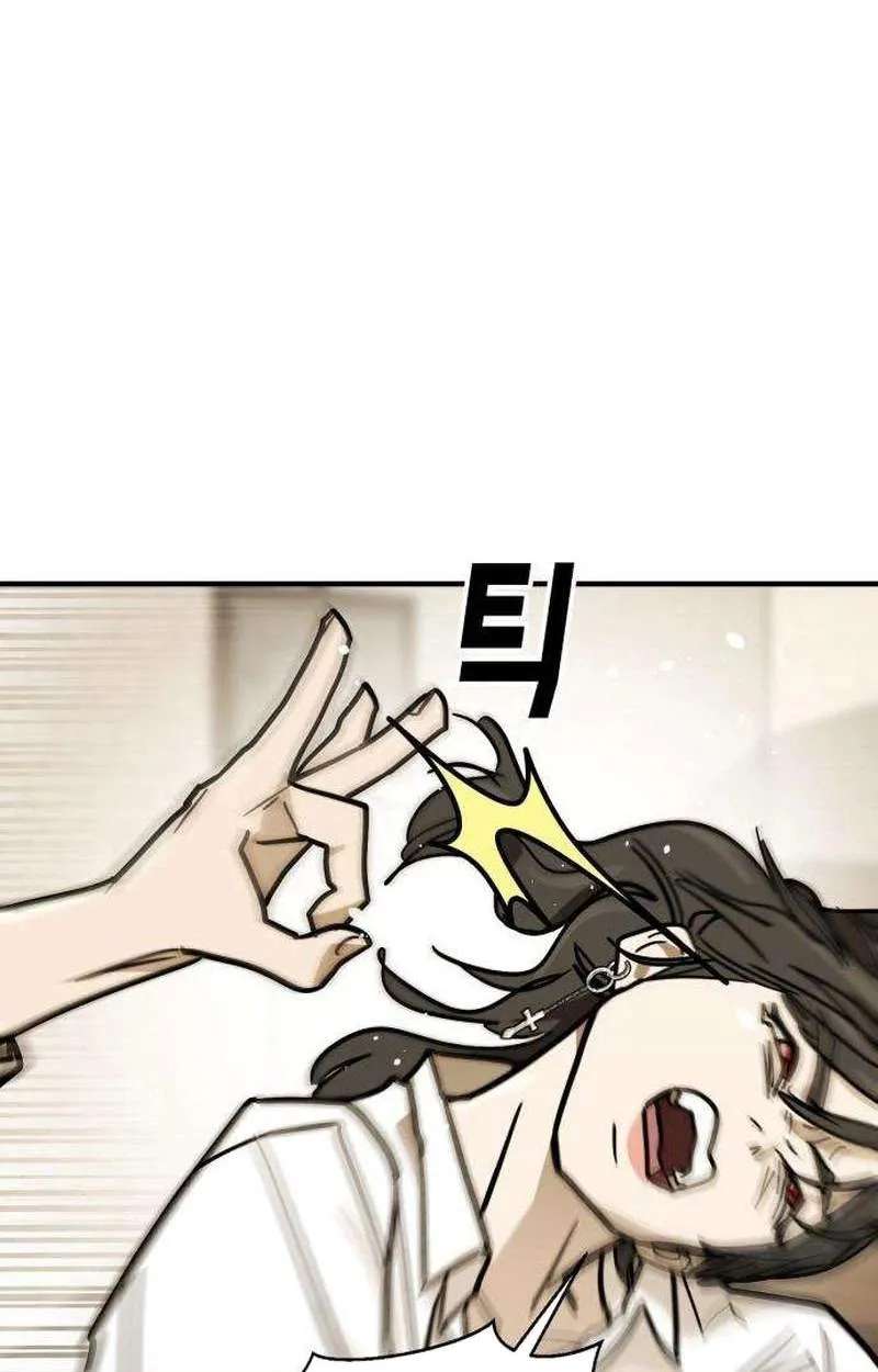 Fight Delivery Chapter 26 - page 183