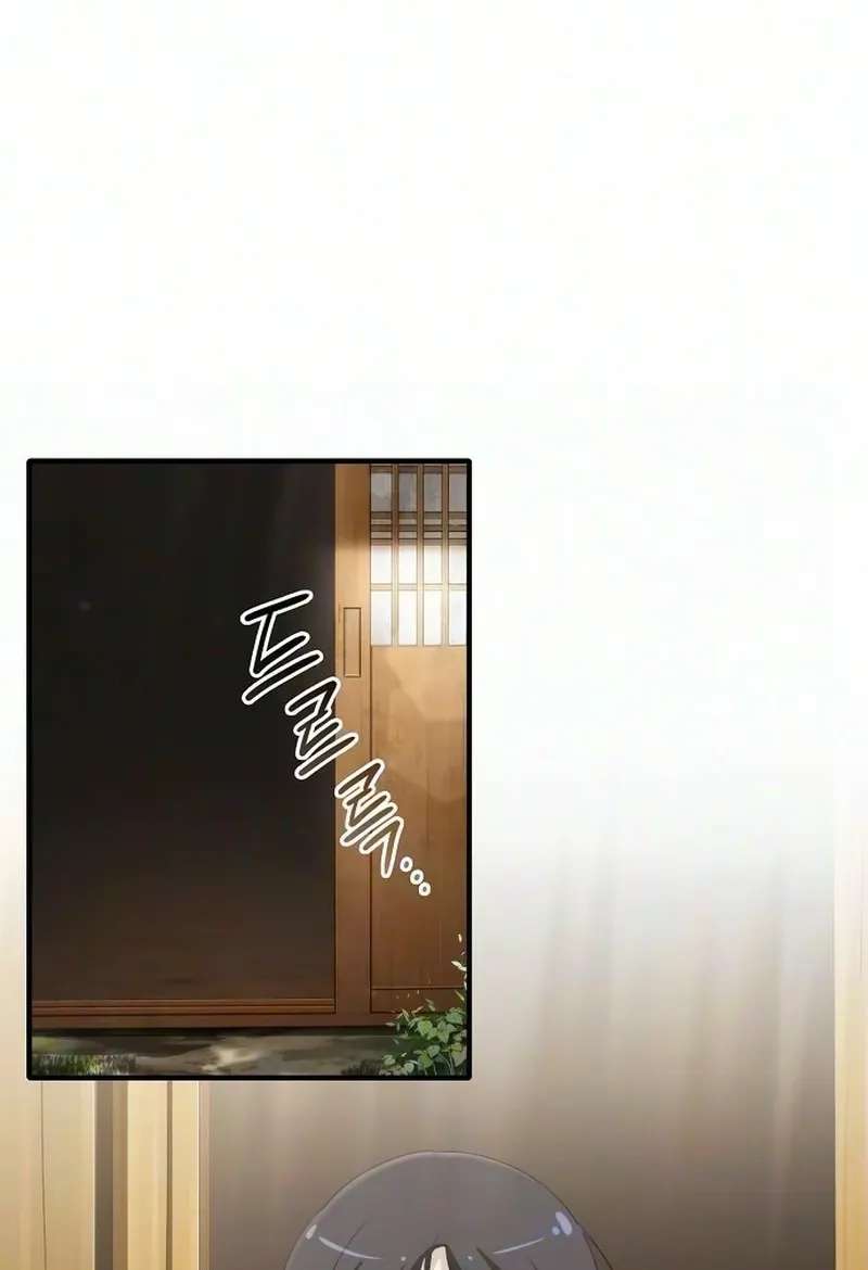 I Will Never Forget Your Fragrance Chapter 18 - page 2