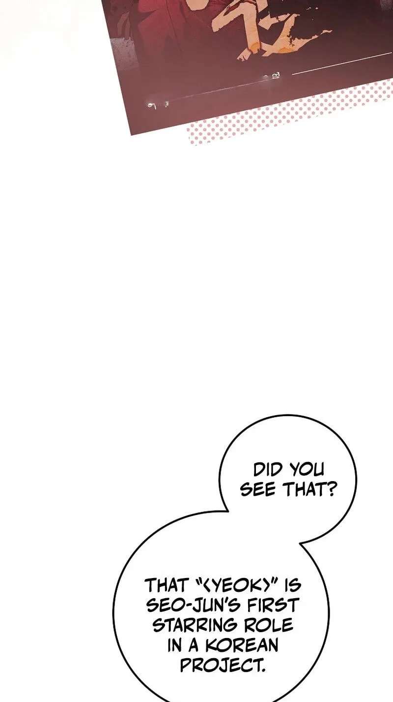 A Superstar From Birth Chapter 105 - page 54