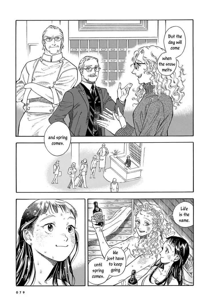 Hotel Metsäpeura e Youkoso Chapter 31 - page 25