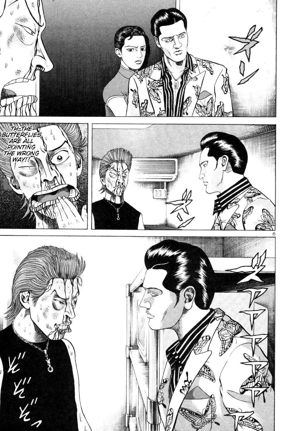 Mogura no Uta Chapter 14 - page 6