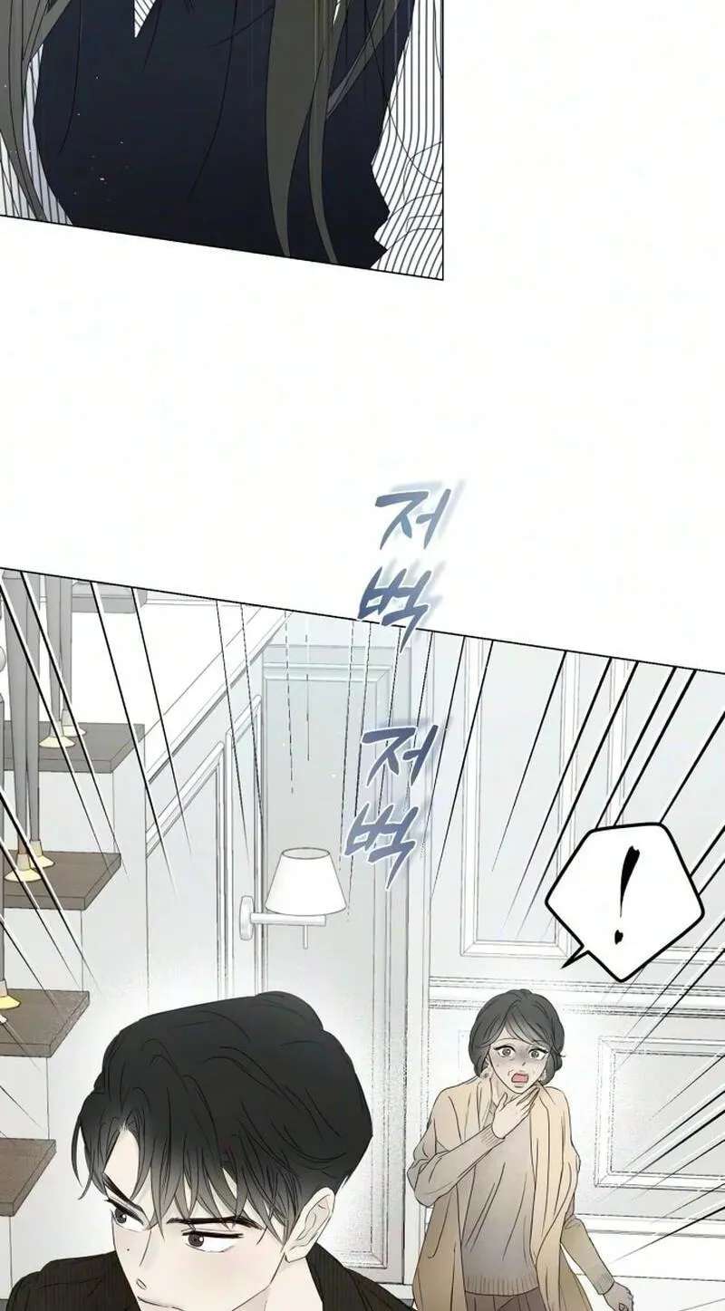 Marriage Subscription Lottery Chapter 15 - page 3