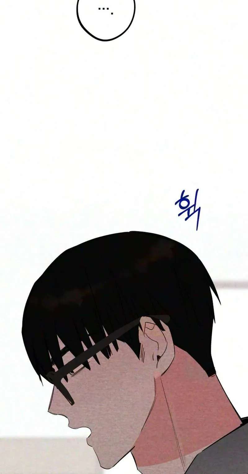 Perfect Senior's Hide! Chapter 30 - page 43