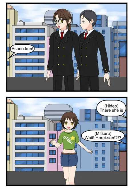 My Blossoming Summer Chapter 45 - page 16