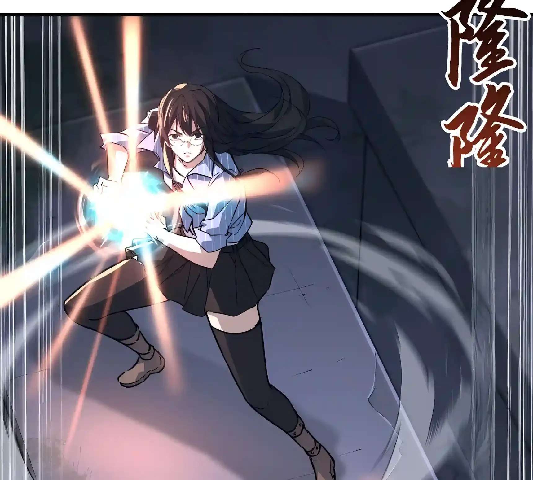 High Martiality: With One Hand, I Single-Handedly Repel Three Thousand Emperors! Chapter 66 - page 188