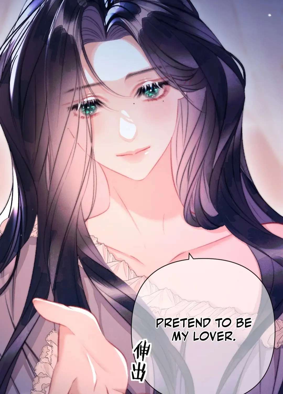 Kiss Me Redeem Me Chapter 34 - page 37
