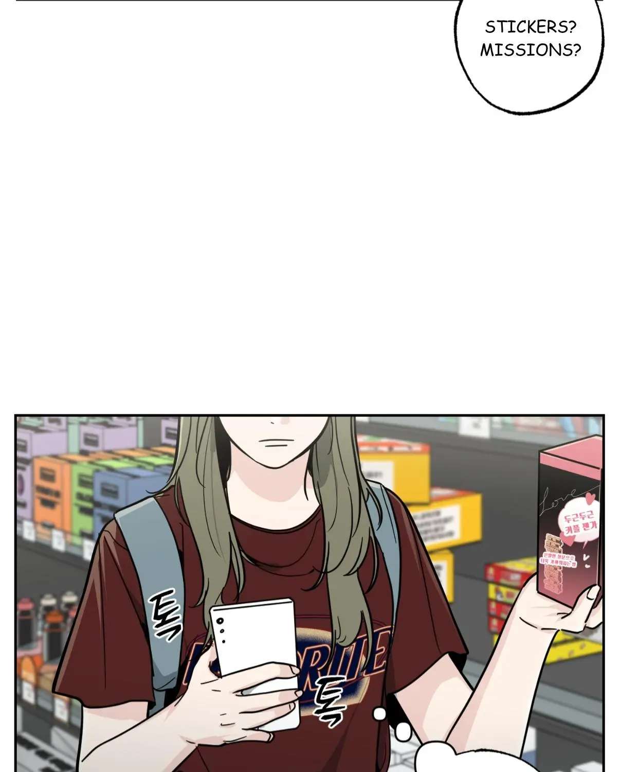Happiness Rides a Broomstick Chapter 58 - page 43