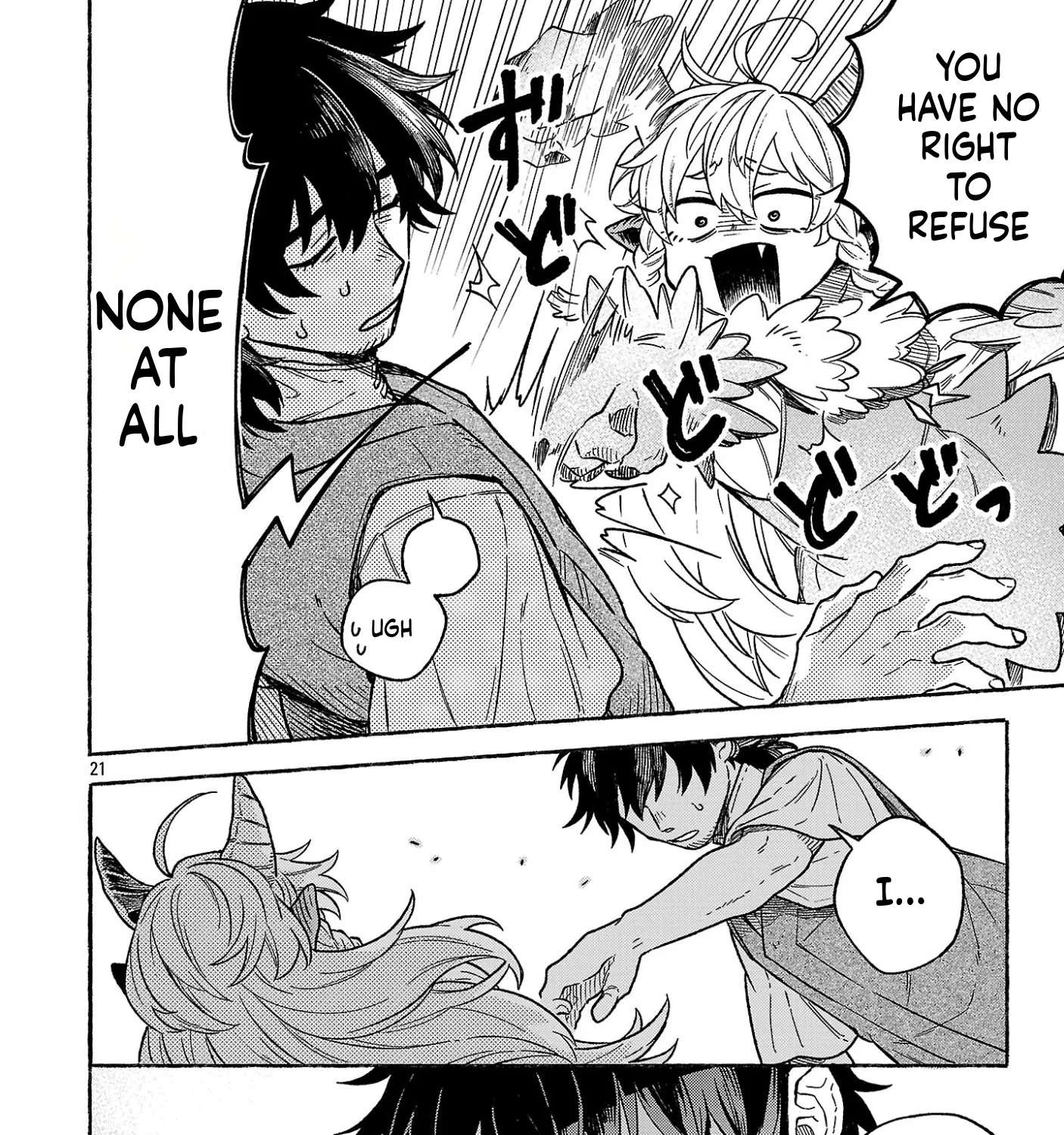 (Moto) Yuusha to (Jiki) Maou no, Maoujou Made no Aruki Kata Chapter 1 - page 45