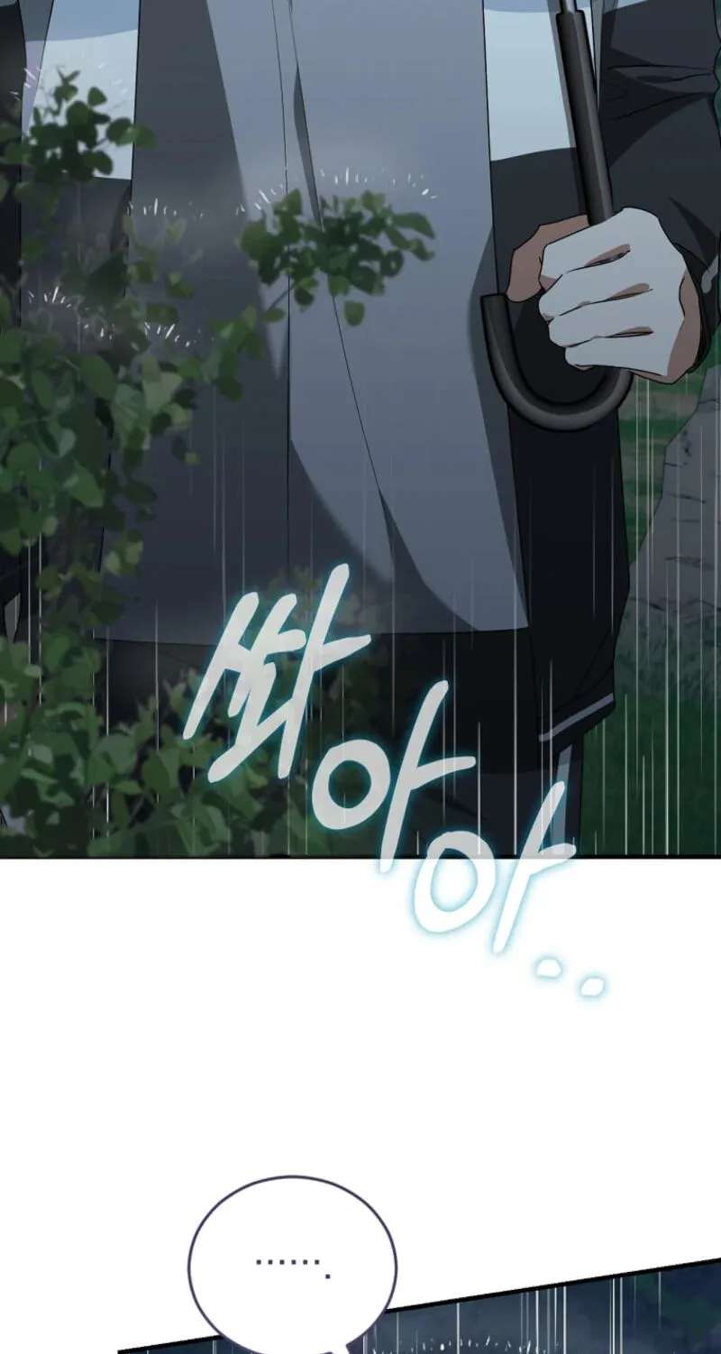 I Am In The Same Class As The Crazy Male Leads Chapter 95 - page 63