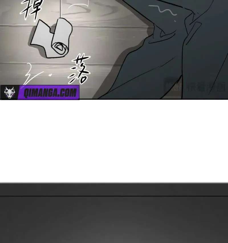 The Evil Ring Chapter 91.6 - page 18
