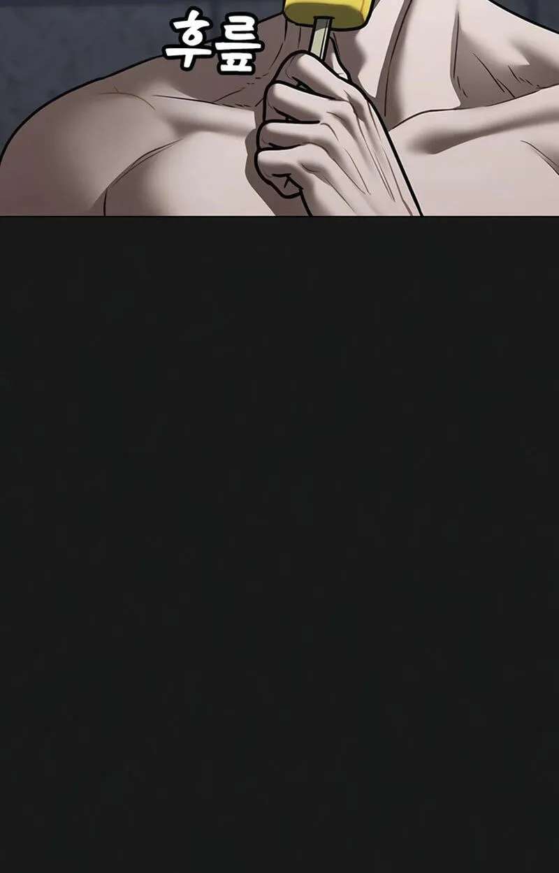 Reality Quest Chapter 220 - page 90
