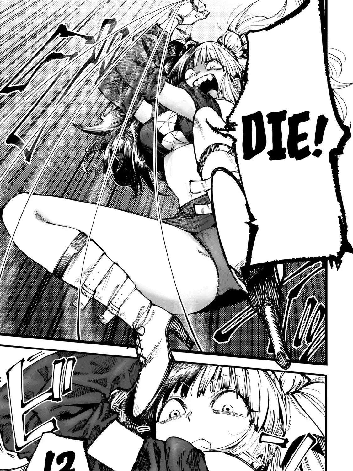 Manticore -Seishin Ikou Jikken Machi- Chapter 3.2 - page 3