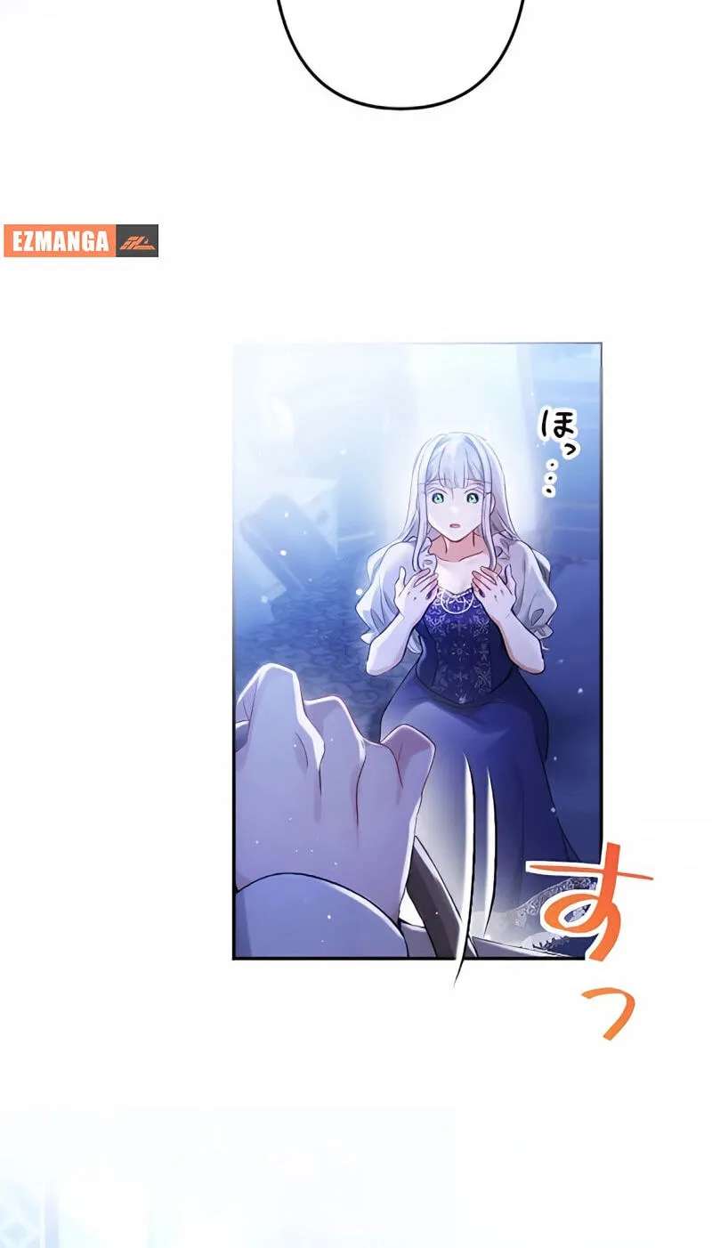 Akujo wa Kouri no Prince-kun wo Name Tsukusu Chapter 28 - page 83