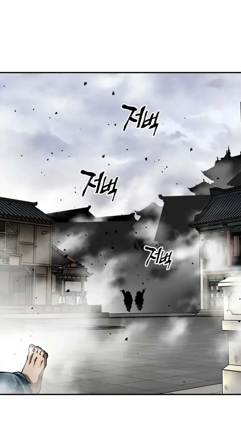 Warrior Grandpa And Grandmaster Daughter Chapter 117 - page 4