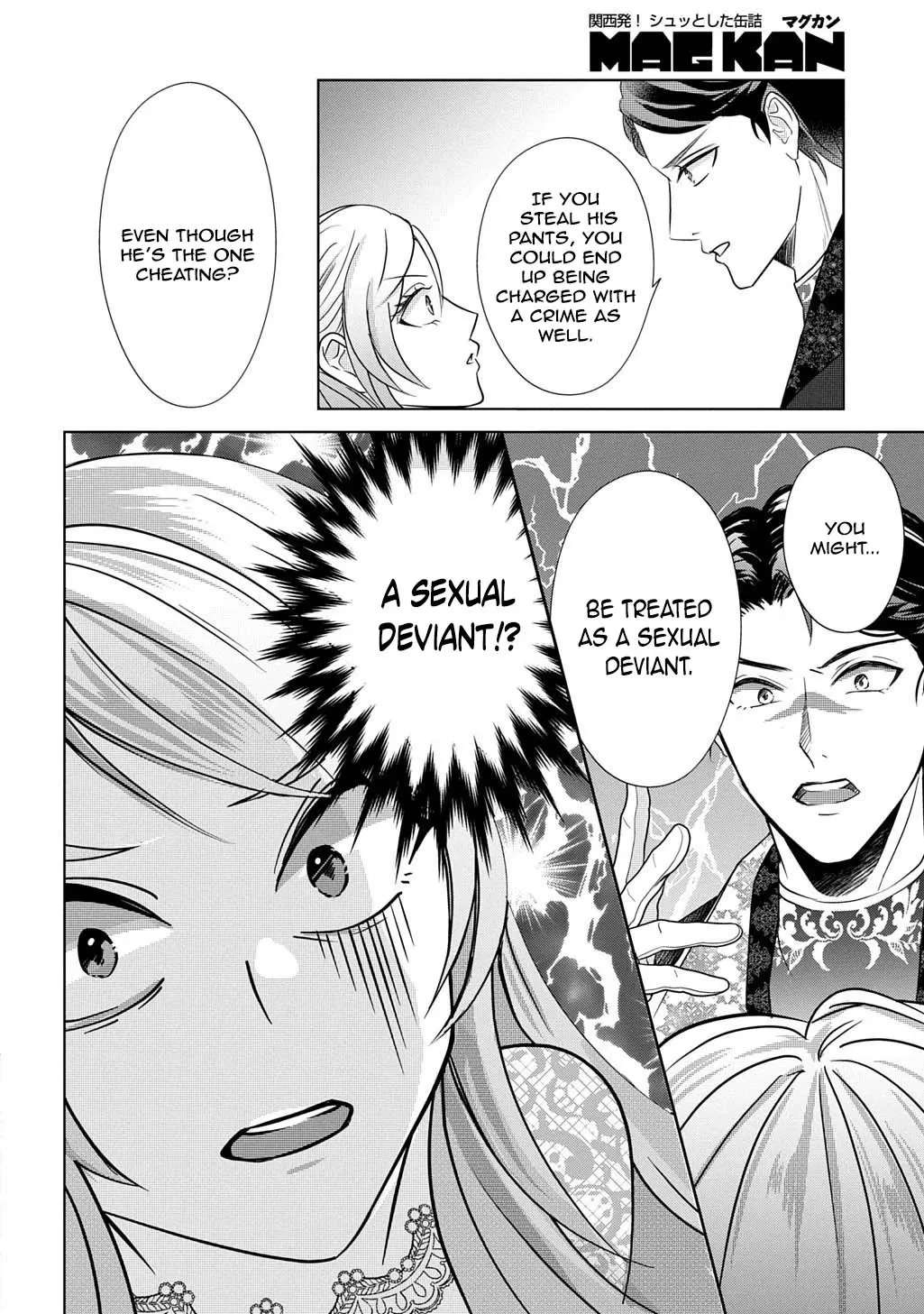 Kishi Danchou! Watashi wa Fushinsha de wa Arimasen! Mashite, Fiance ni Nante Naremasen! Chapter 1 - page 16