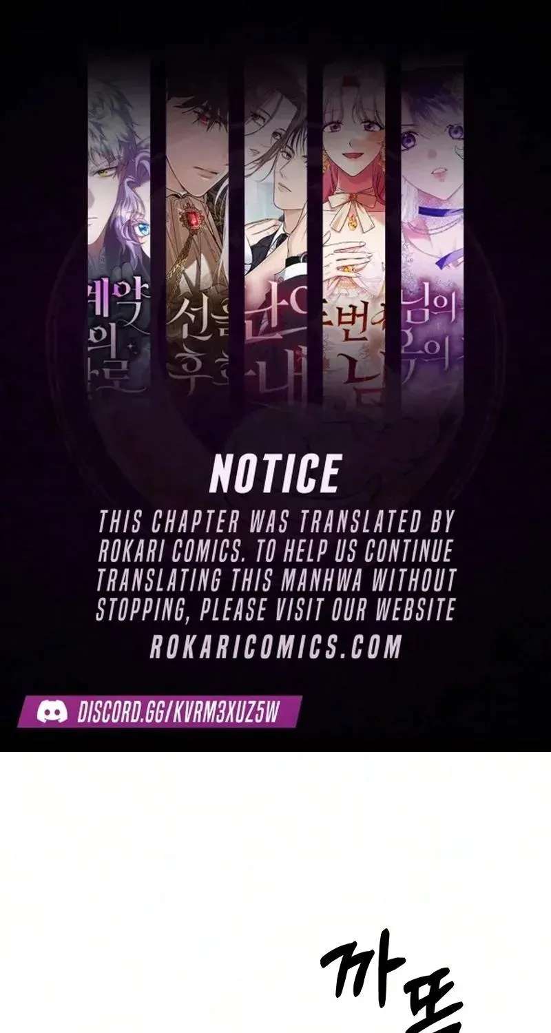 A Very Private Area Chapter 5 - page 1