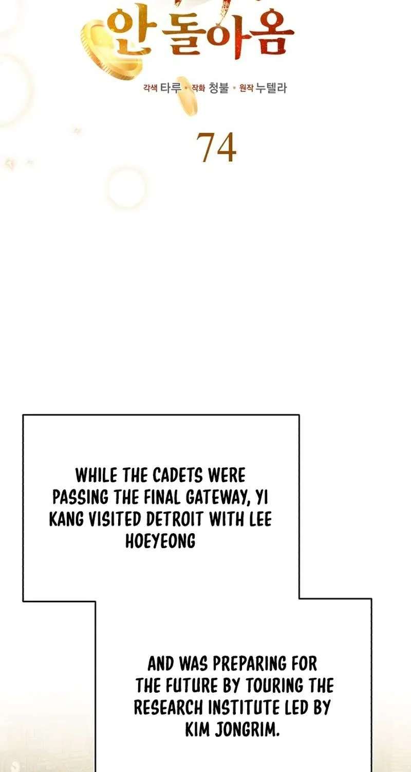 The Joseon Prince Went To America And Didn’t Return Chapter 74 - page 55