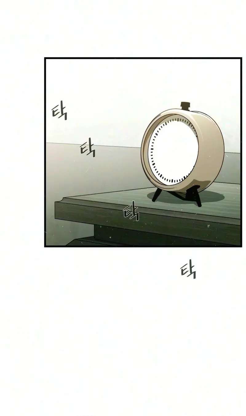 Supercritical Hell Chapter 2 - page 132