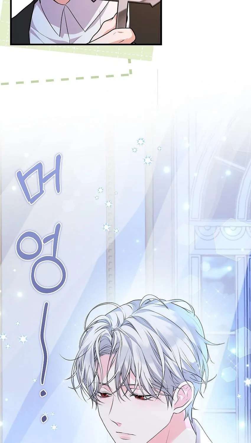The Archduke's Magical Business Partner Chapter 76 - page 66
