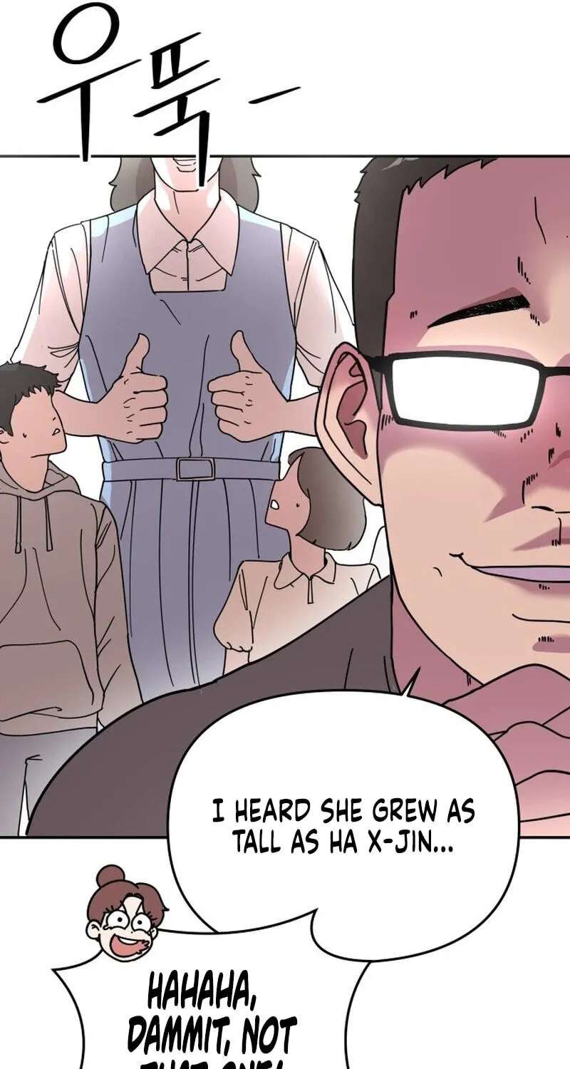 My First Love, Transformed! Chapter 1 - page 106