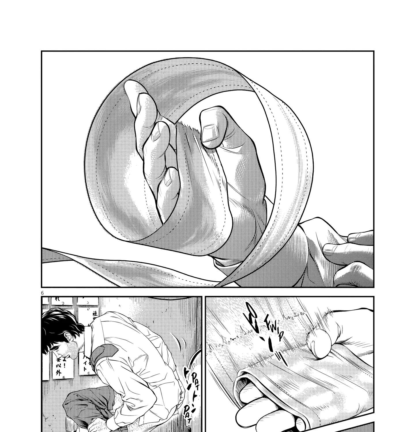 Drunken Fist Japan Chapter 1 - page 11