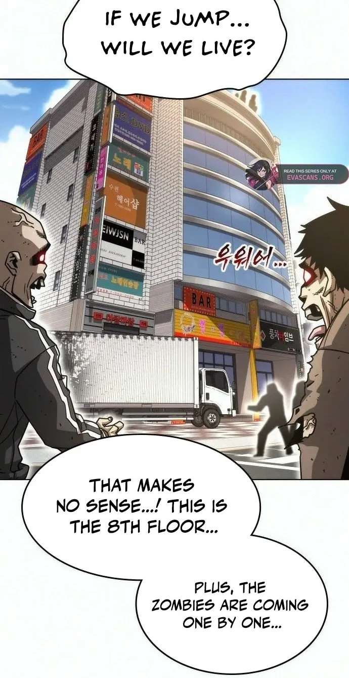 Love Tears Away the Zombie Chapter 6 - page 83