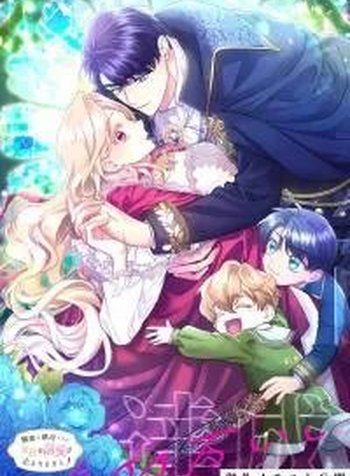 I'm A Worthless Stepmother, But I Love My Family Madly!