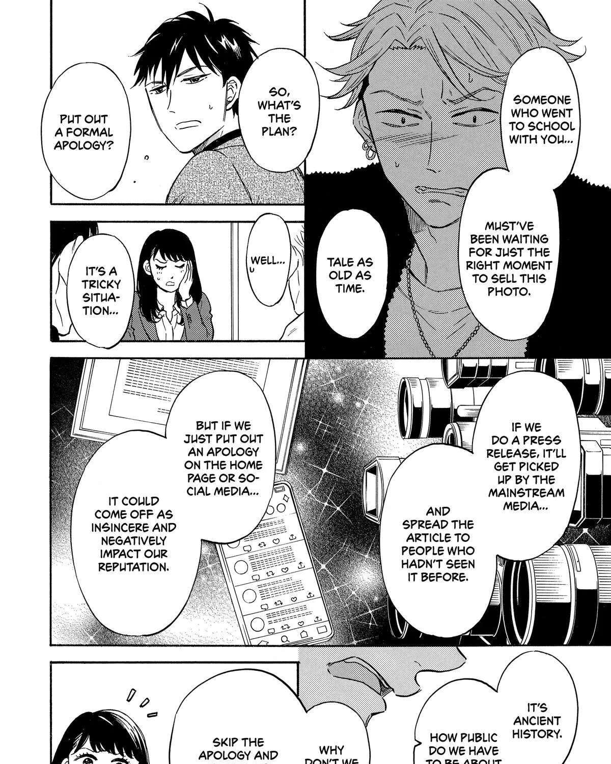 Kabe-saa Doujin Sakka no Nekoyashiki-kun wa Shounin Yokkyuu o Kojiraseteiru Chapter 12 - page 11