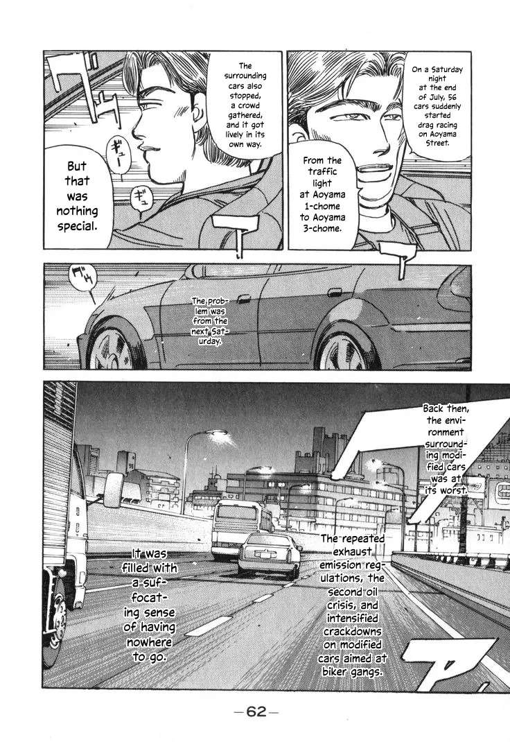 Wangan Midnight Chapter 204 - page 10