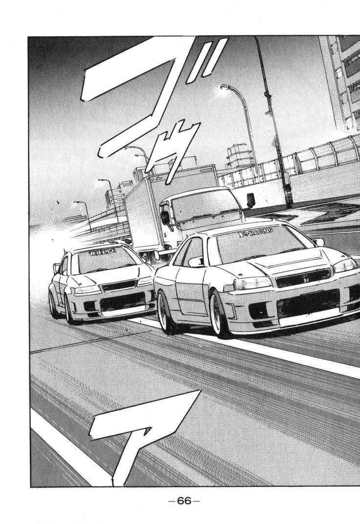 Wangan Midnight Chapter 204 - page 14
