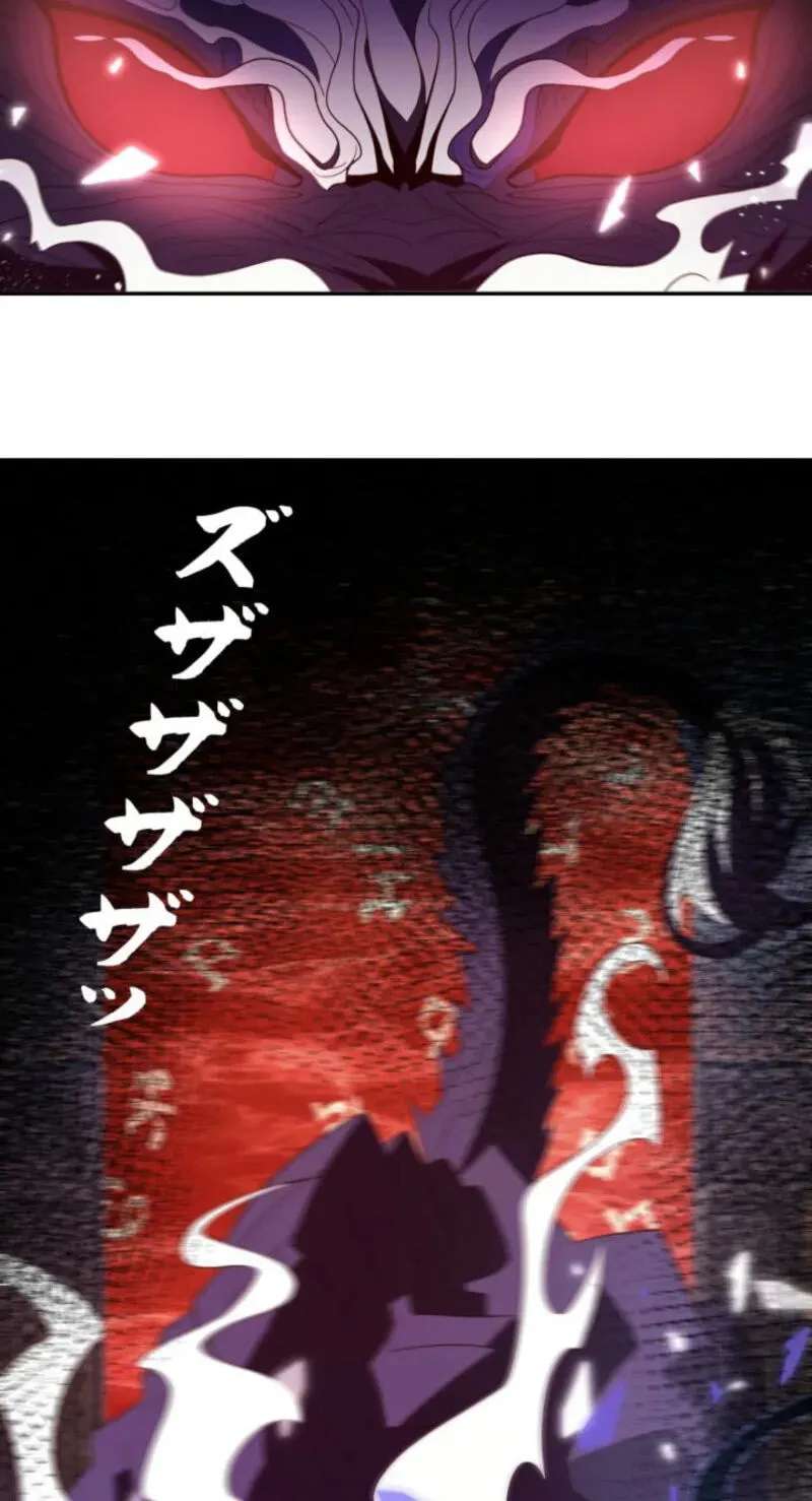 Reborn With Might: Spearhead to the Zenith Chapter 92 - page 25