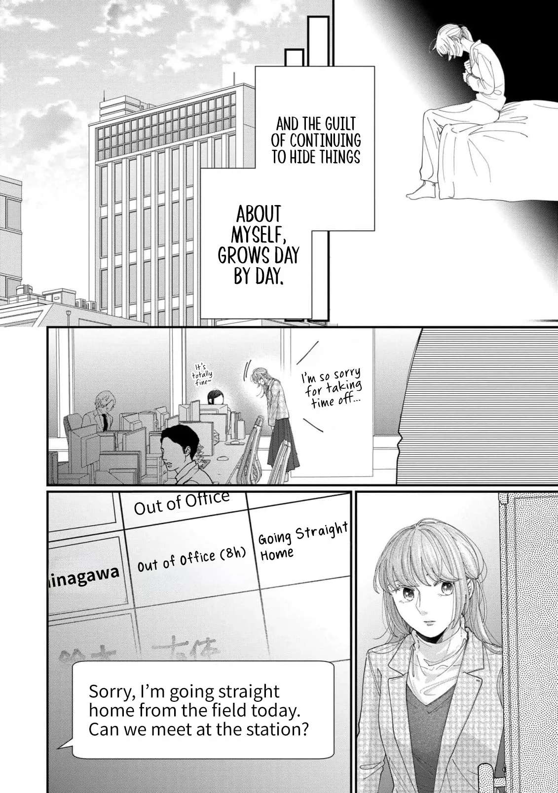 Every Woman Has a Hidden Side Chapter 6 - page 16