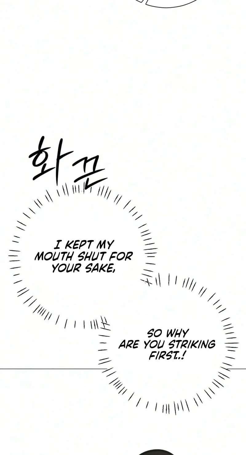 #MyFirstLove Chapter 44 - page 24