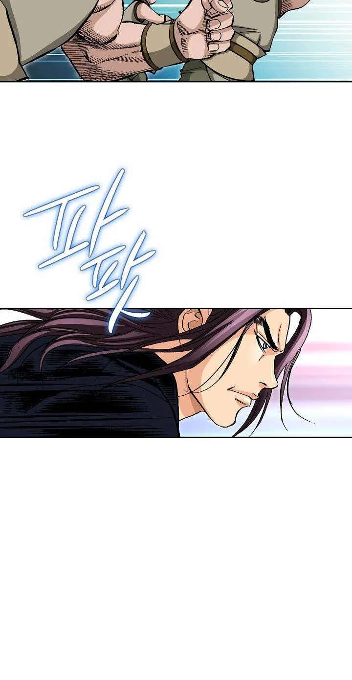 Absolute Ultimate Martial Lord Chapter 56 - page 43