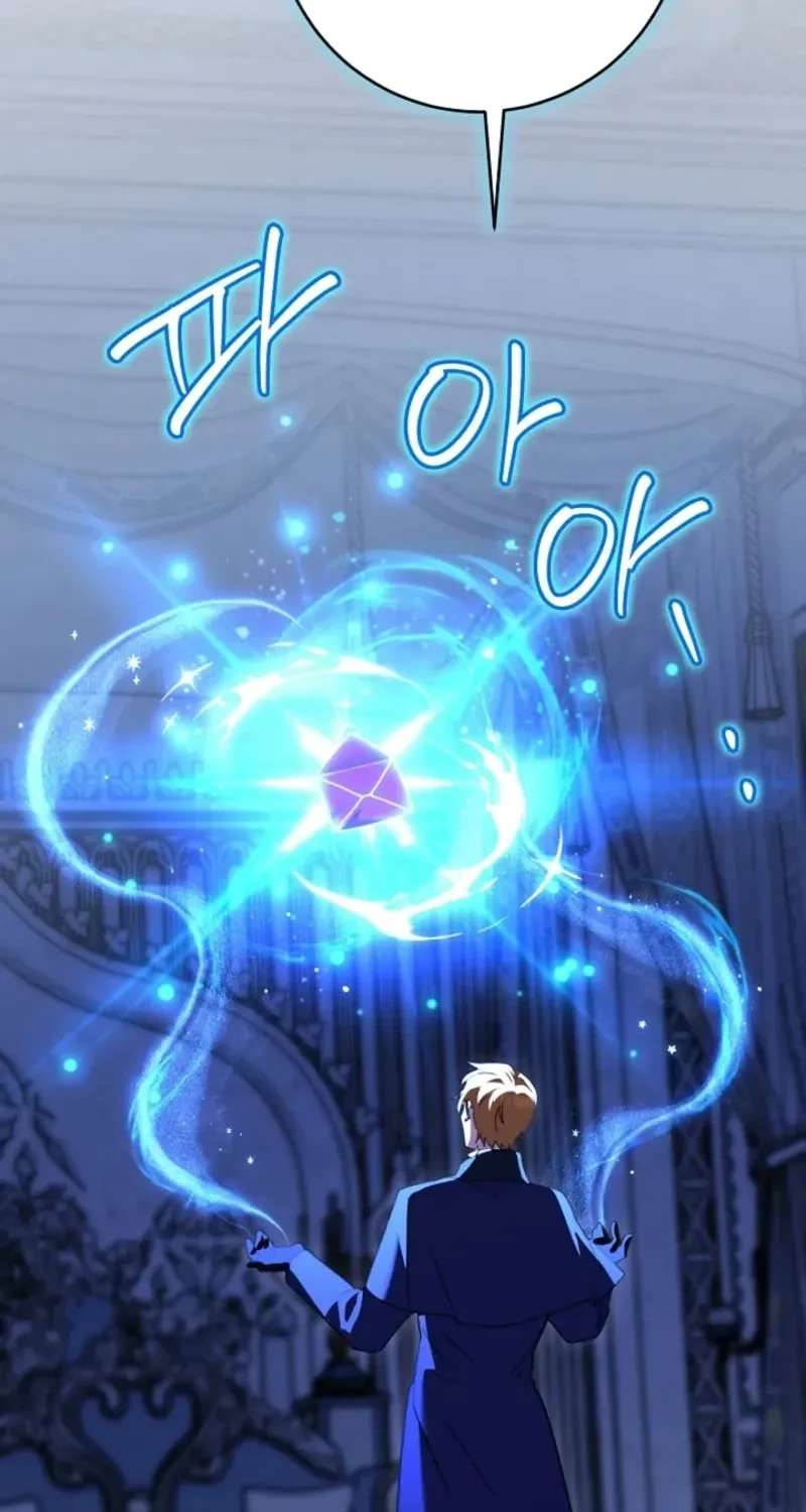 I Can See the Title Though Chapter 39 - page 14