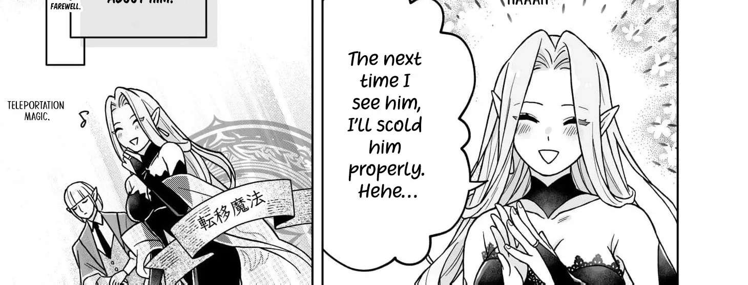 Reiguu Houchi Sarete 30-nen, Mouou Genkai na node Rien Itashimasu! Chapter 2 - page 15