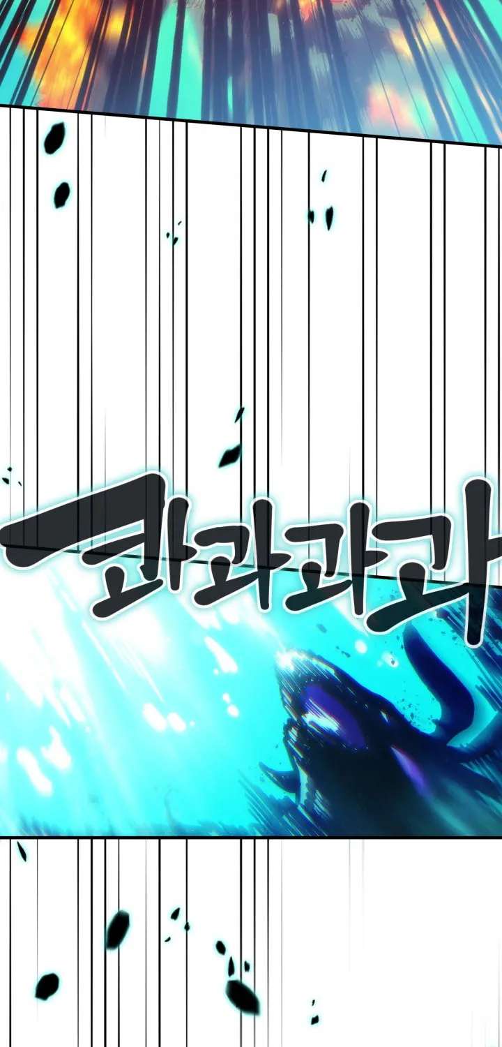 Mr Devourer, Please Act Like A Final Boss Chapter 143 - page 33