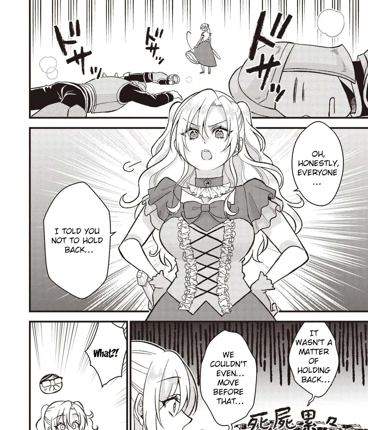 An Old Man Reincarnated as a Duke's Daughter Chapter 1 - page 23