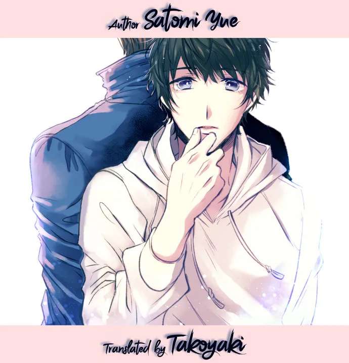 Itsuki to Haru Chapter 59 - page 25