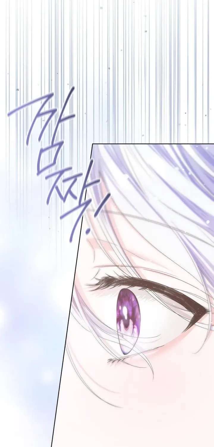 The Princess Stans in Secret Chapter 100 - page 59