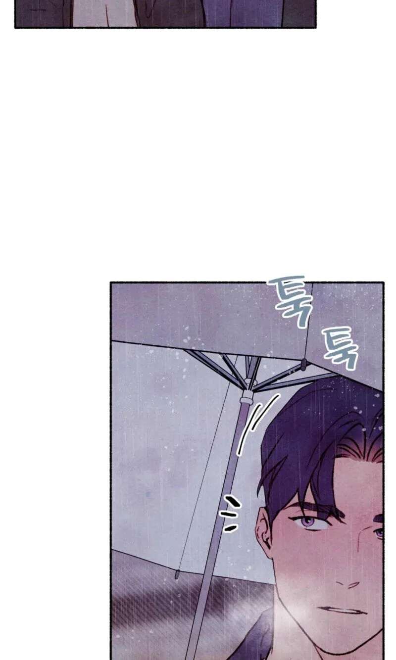 Pillow Talk (Aengmon) Chapter 29 - page 76