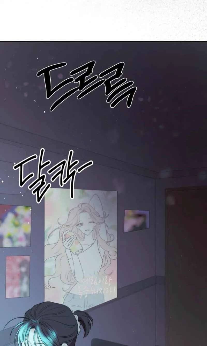 Just Grow up Healthy Chapter 10 - page 4