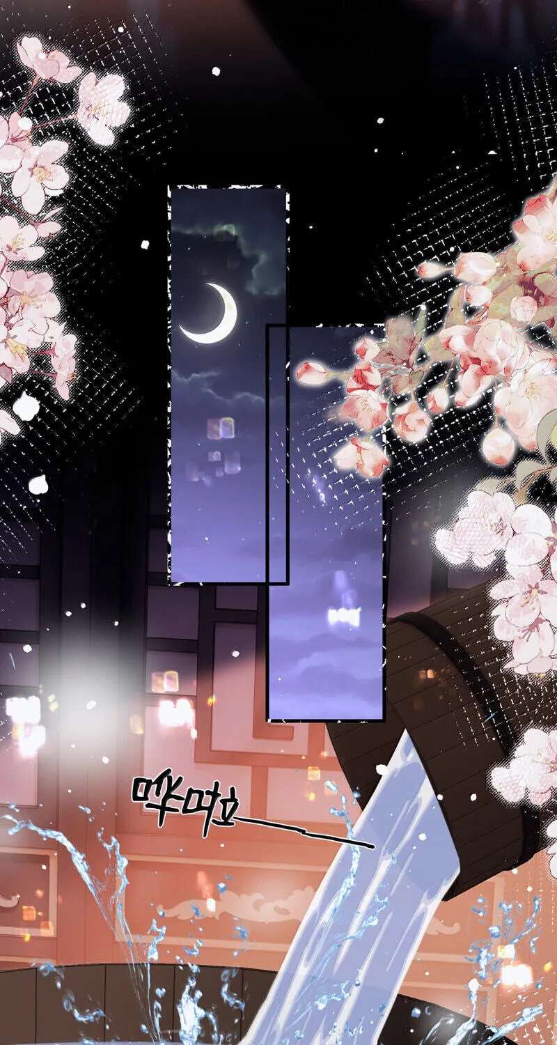 Chan Zhi Chapter 59 - page 17