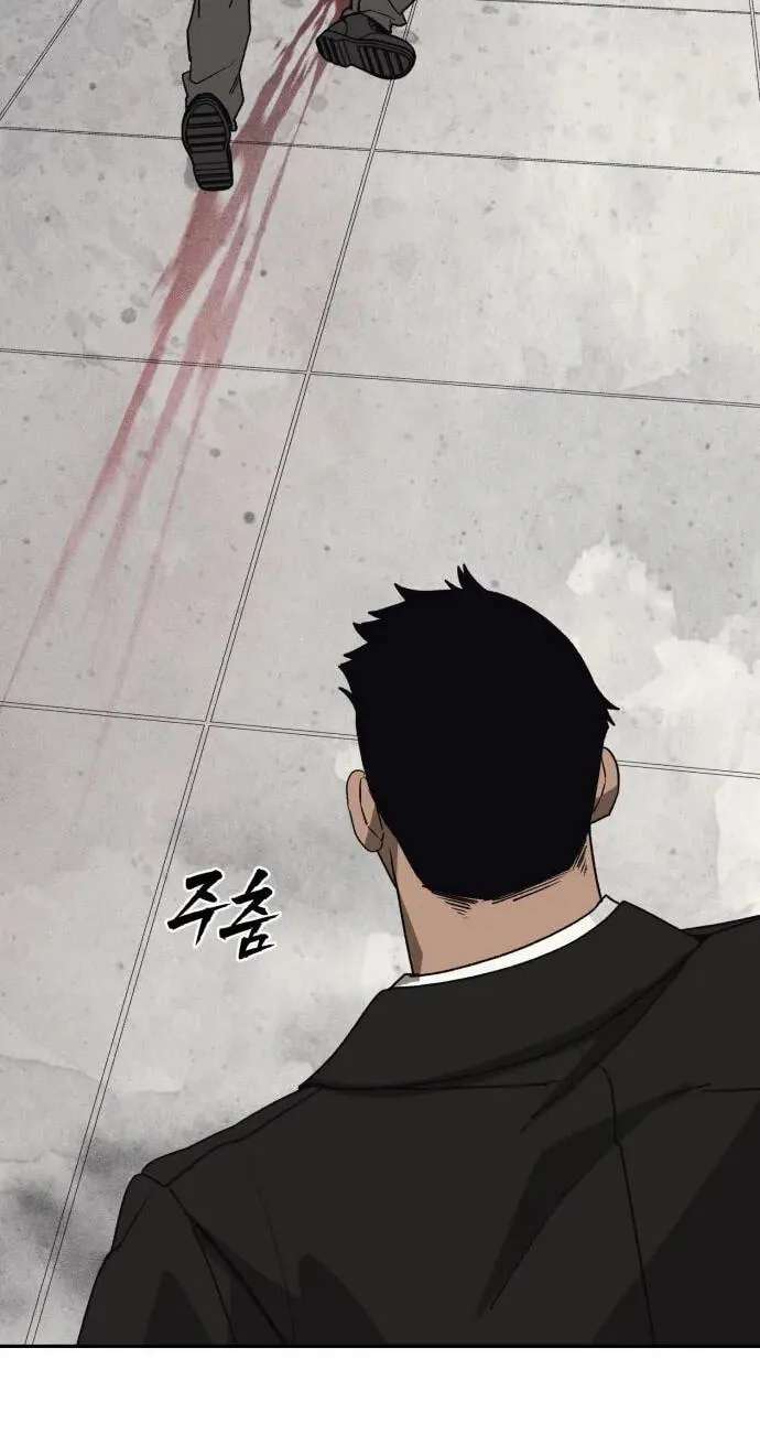 ShaMONEYism Chapter 61 - page 127