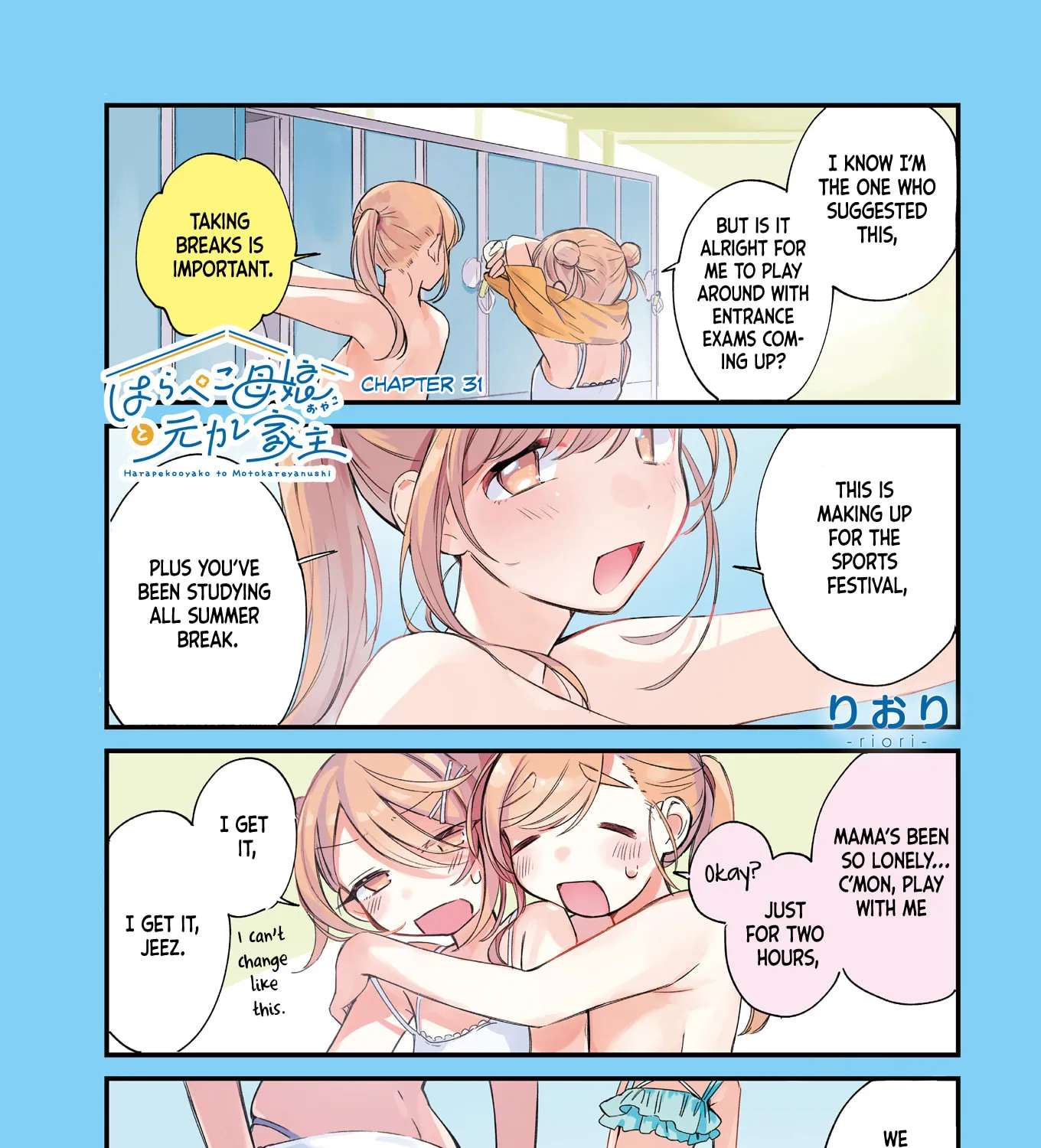 A Hungry Mother and Daughter and Her Ex-Boyfriend Landlord Chapter 31 - page 3
