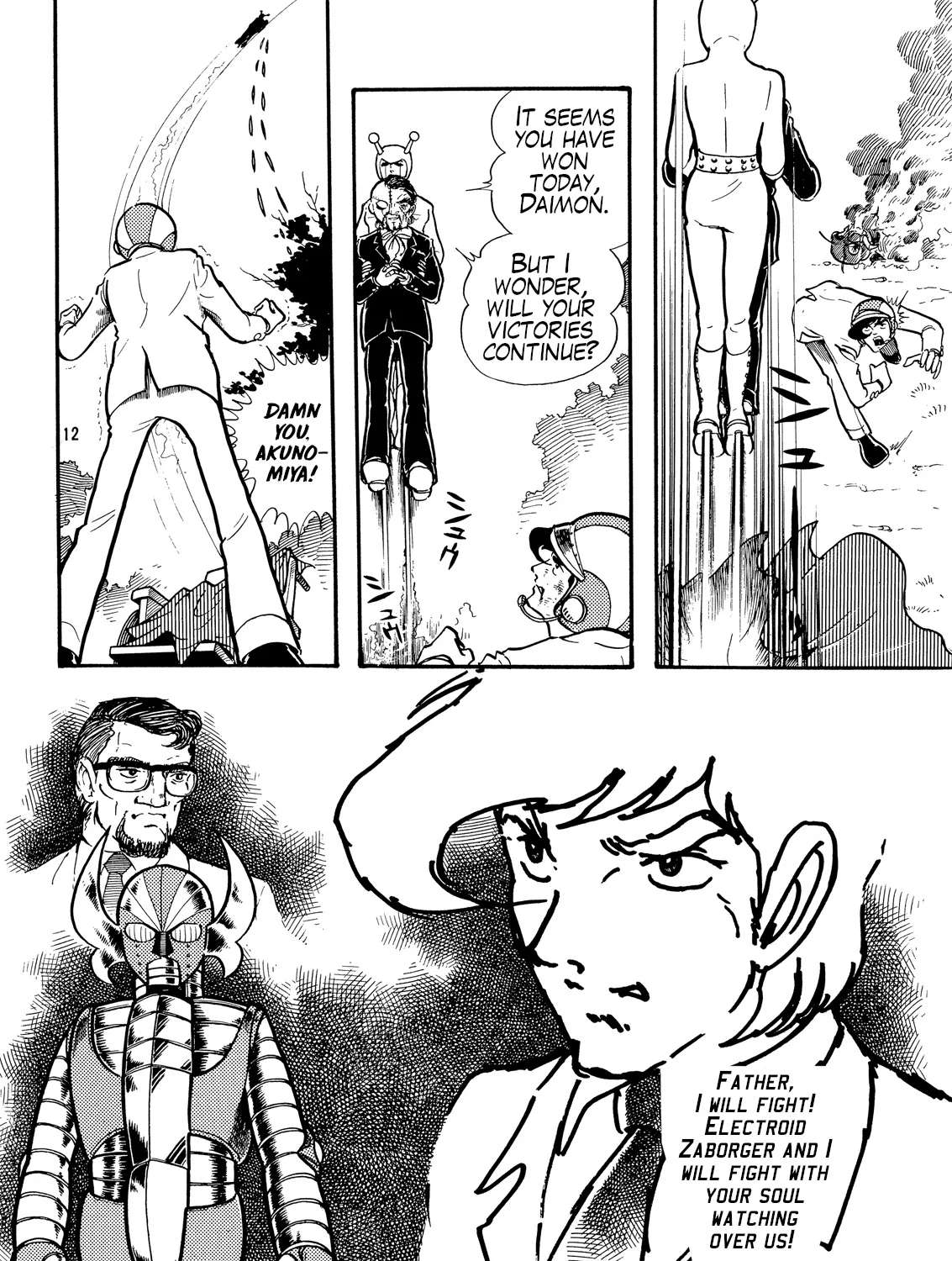Electroid Zaborger Chapter 1 - page 18