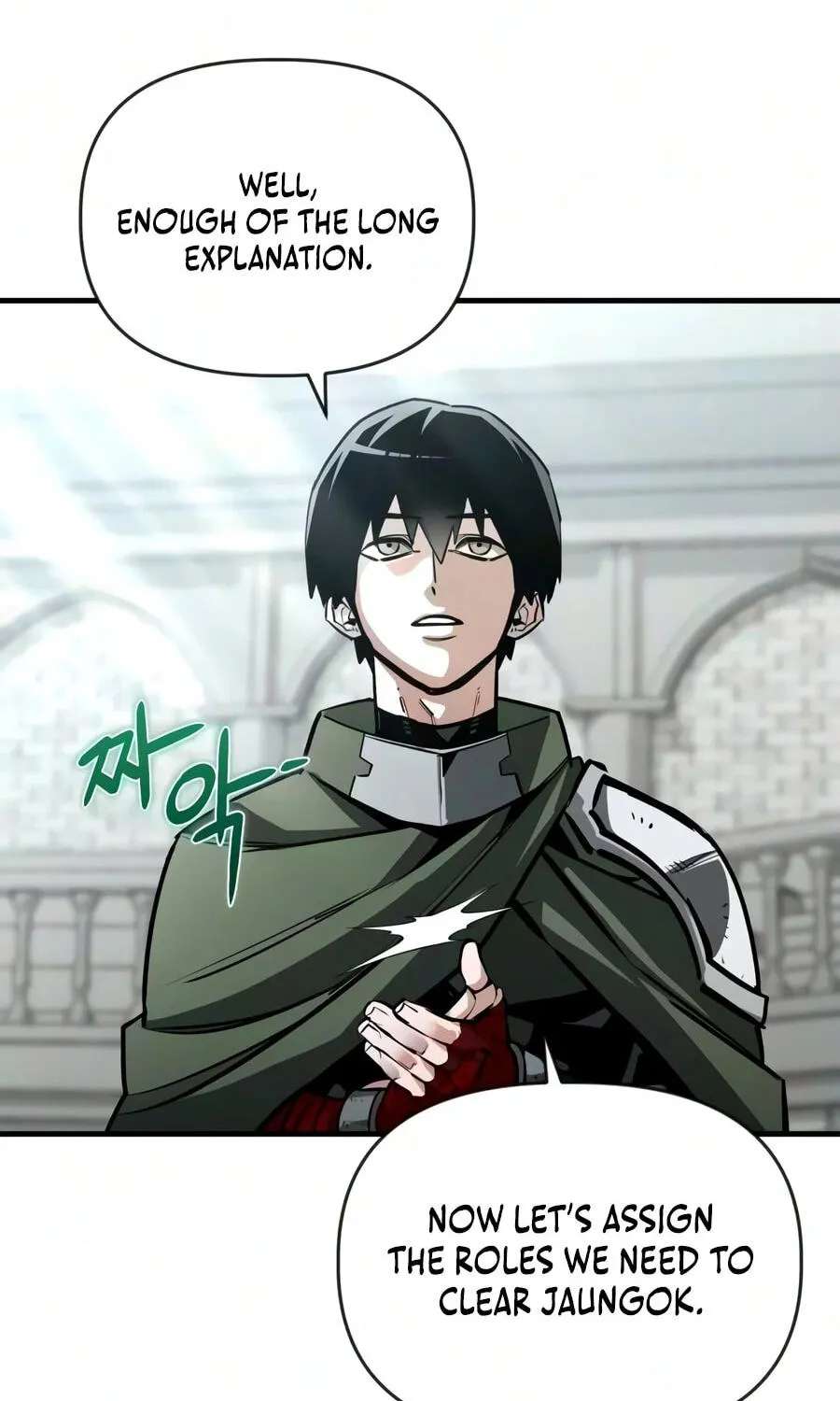 A Hero Who Knows His Stuff Chapter 41 - page 110