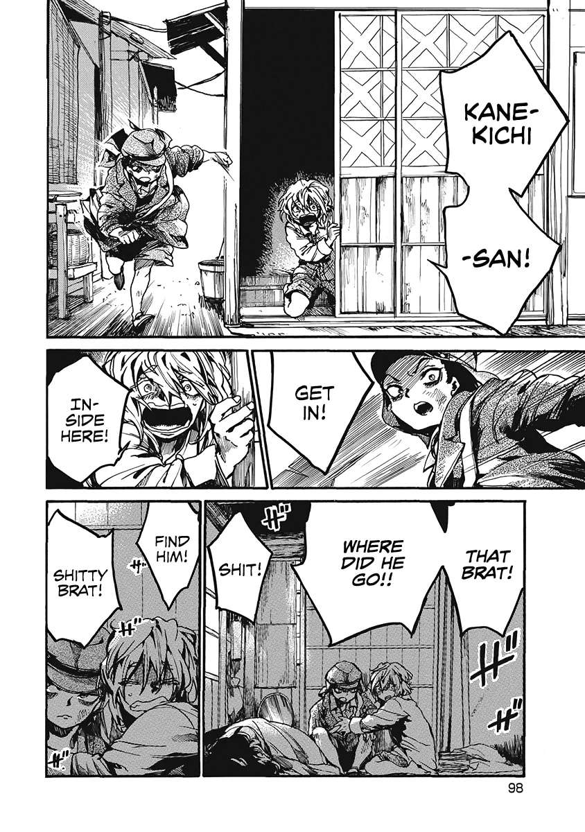 Musubaru Yakeato Chapter 3 - page 9