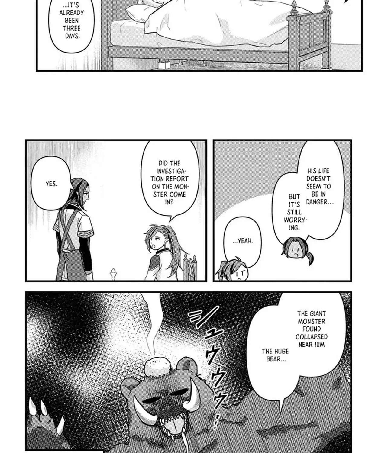 The Unmanageable Reincarnated Little Kid — Going BOOM! with a Sacred Beast! Chapter 1 - page 14