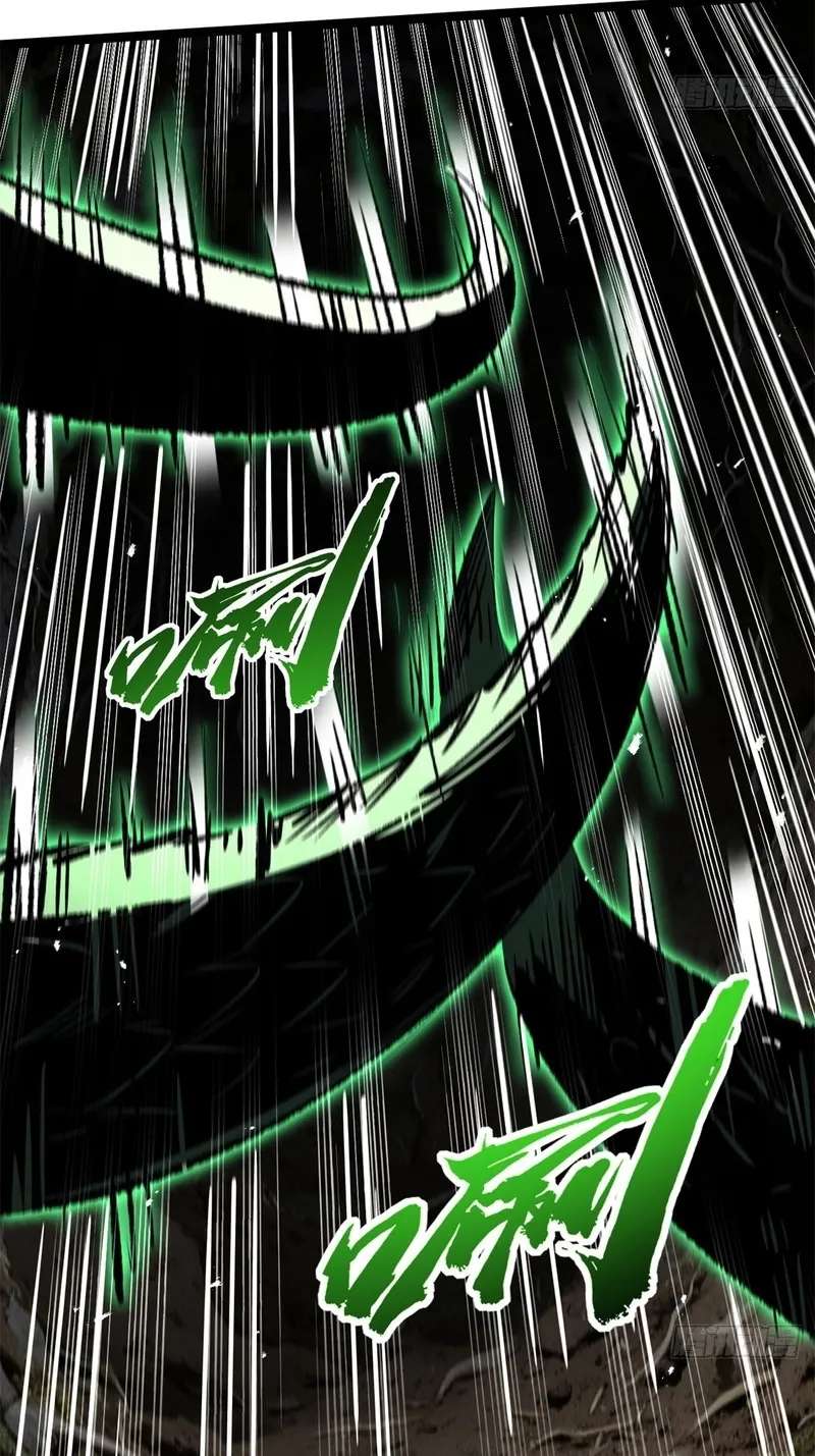 Super Gene Chapter 485 - page 12